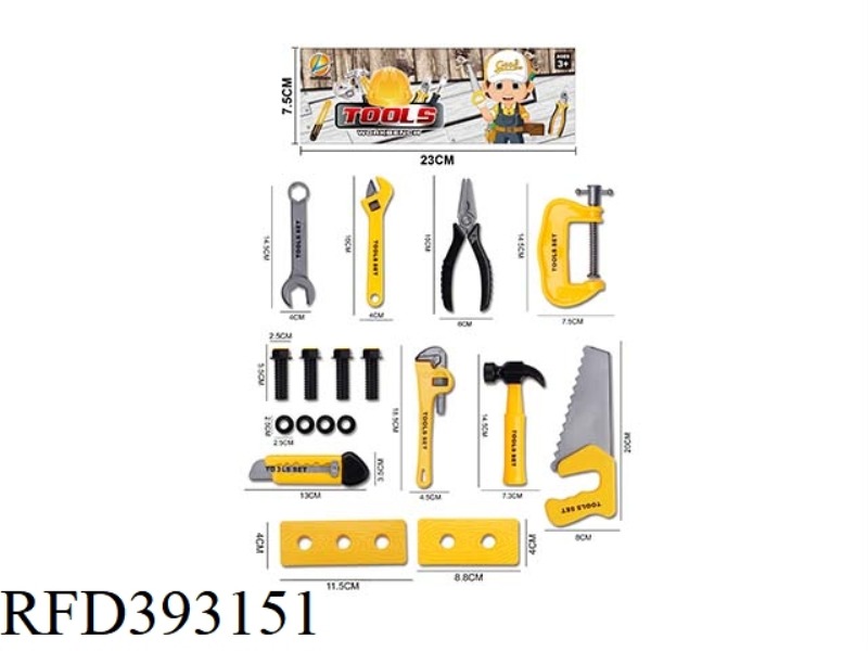 TOOL SET/YELLOW