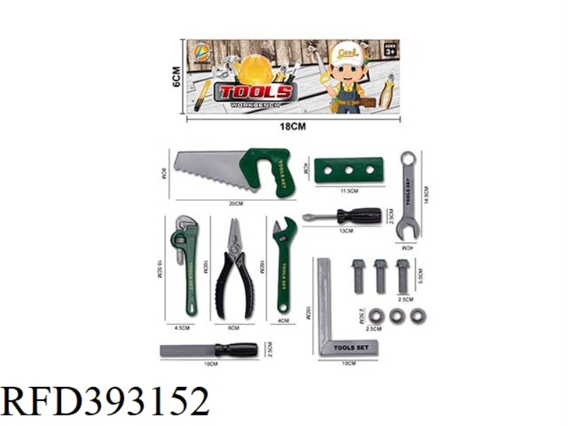 TOOL SET/GREEN