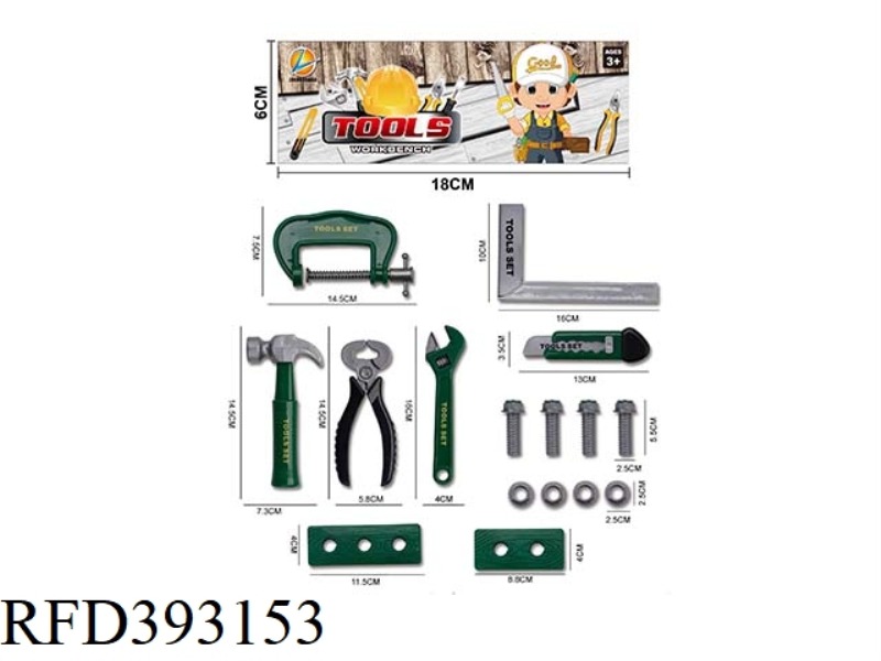 TOOL SET/GREEN