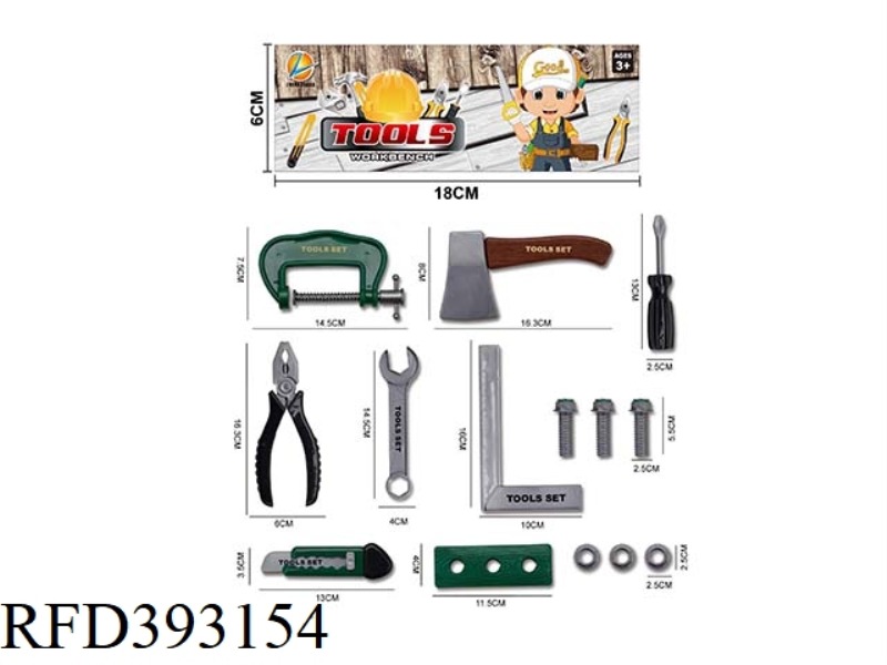 TOOL SET/GREEN