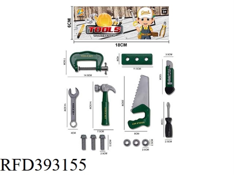 TOOL SET/GREEN