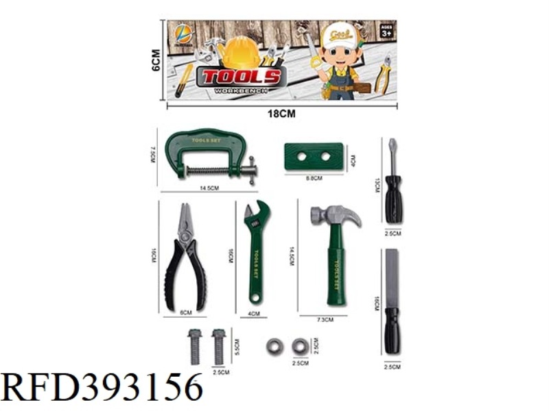 TOOL SET/GREEN