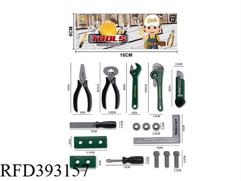 TOOL SET/GREEN