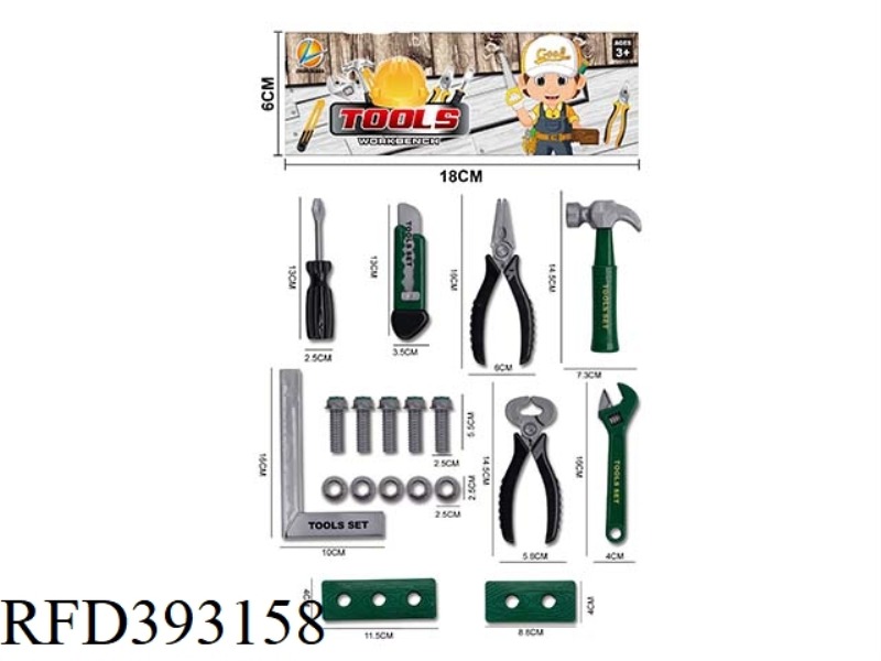 TOOL SET/GREEN