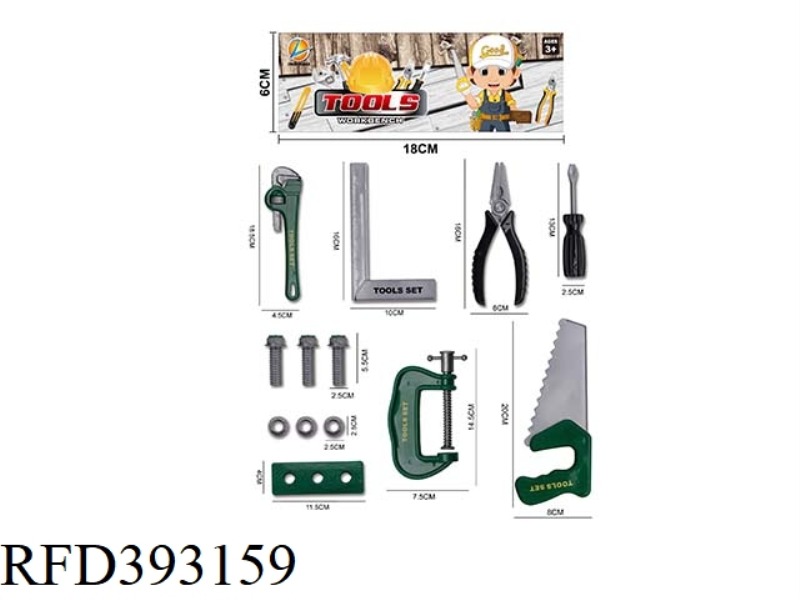 TOOL SET/GREEN