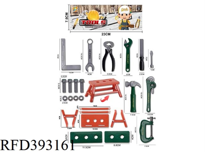 TOOL SET/GREEN