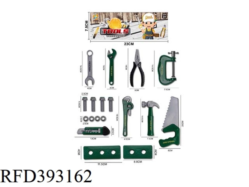 TOOL SET/GREEN