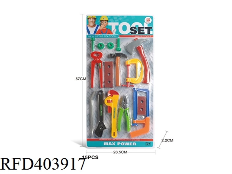 TOOL SET