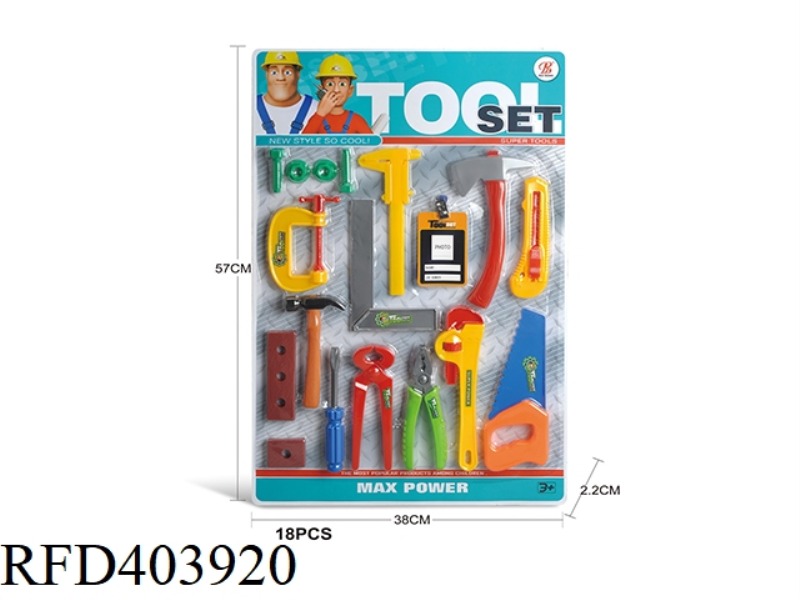 TOOL SET