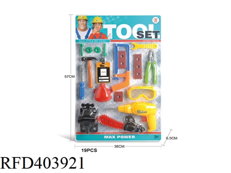 TOOL SET
