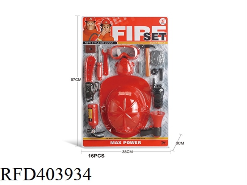 FIRE TOOL SET