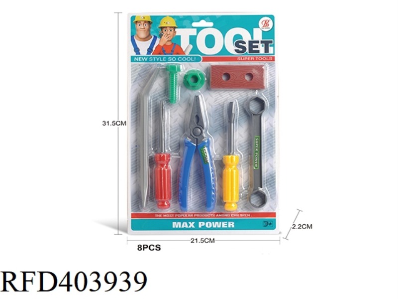 TOOL SET