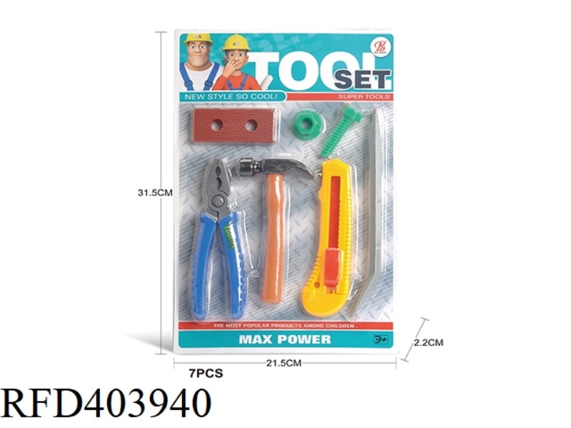 TOOL SET