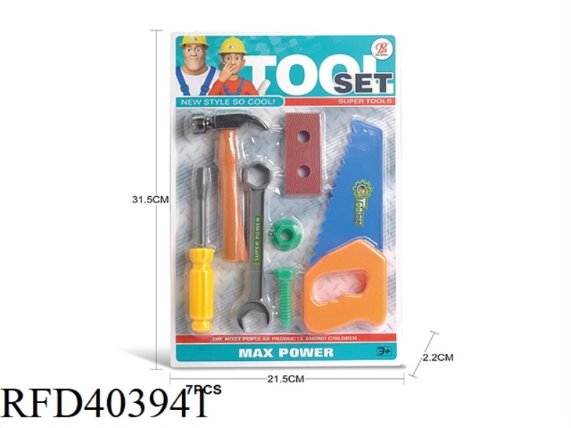 TOOL SET