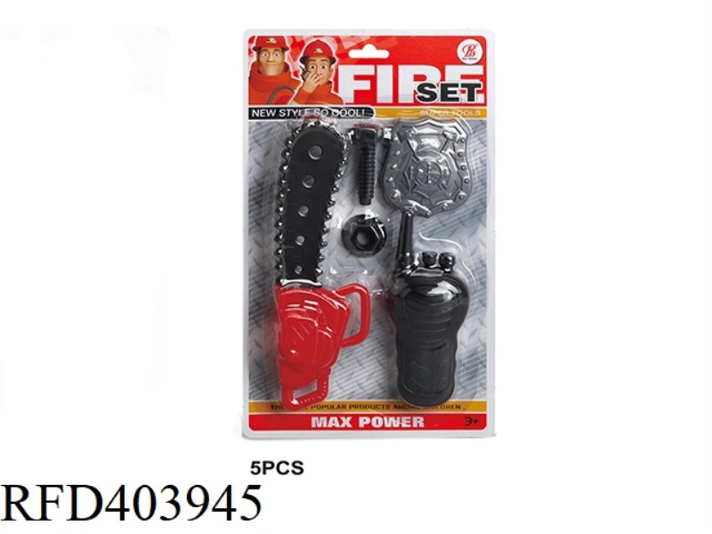 FIRE TOOL SET