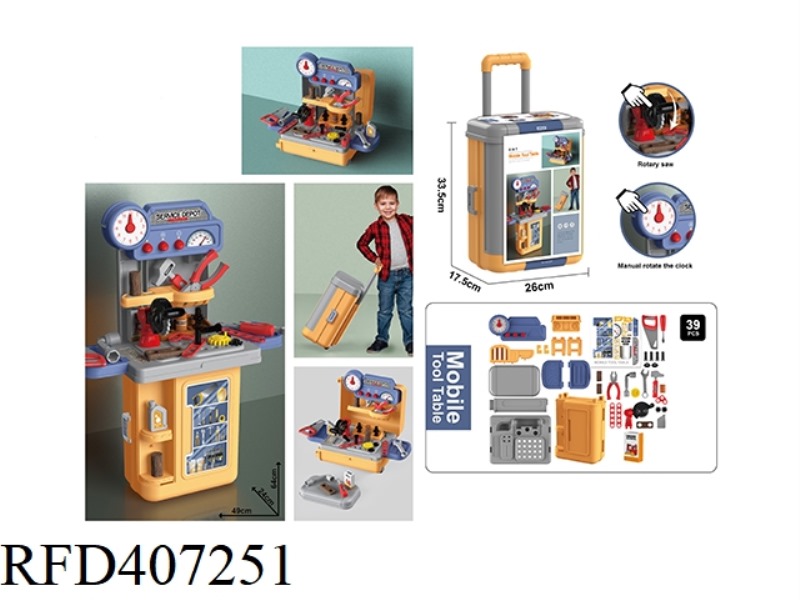 4-IN-1 TOOL TROLLEY CASE