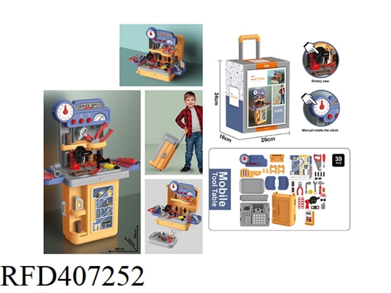 4-IN-1 TOOL TROLLEY CASE