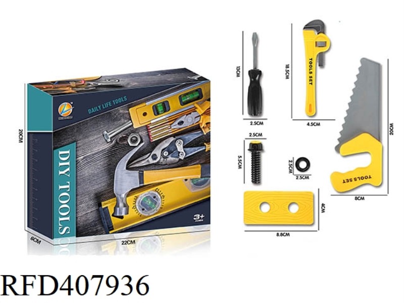 DIY TOOL SET/YELLOW