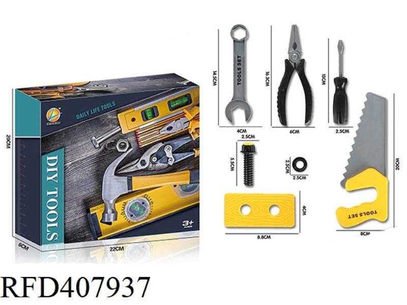 DIY TOOL SET/YELLOW