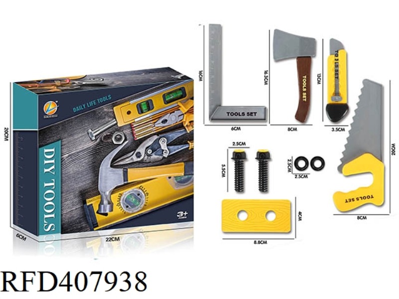 DIY TOOL SET/YELLOW