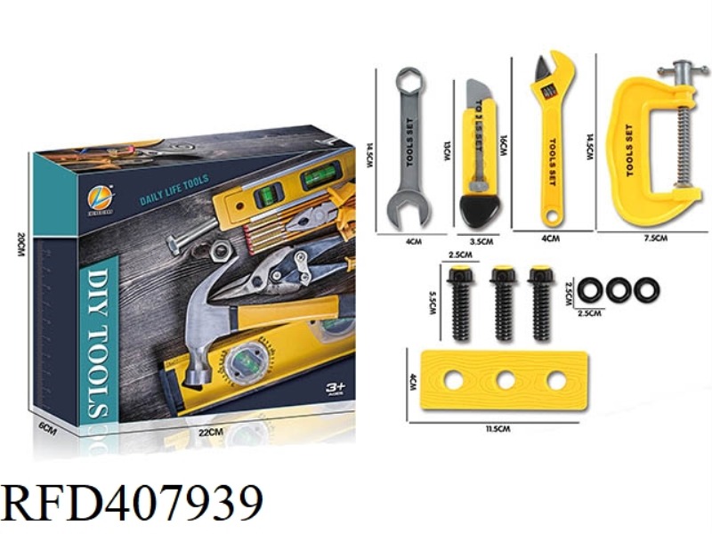 DIY TOOL SET/YELLOW