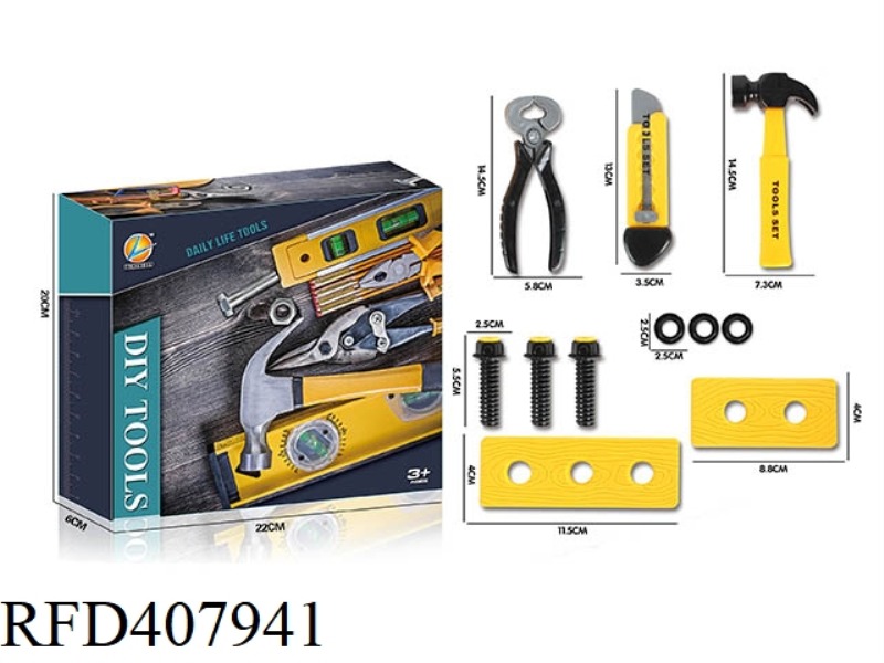 DIY TOOL SET/YELLOW