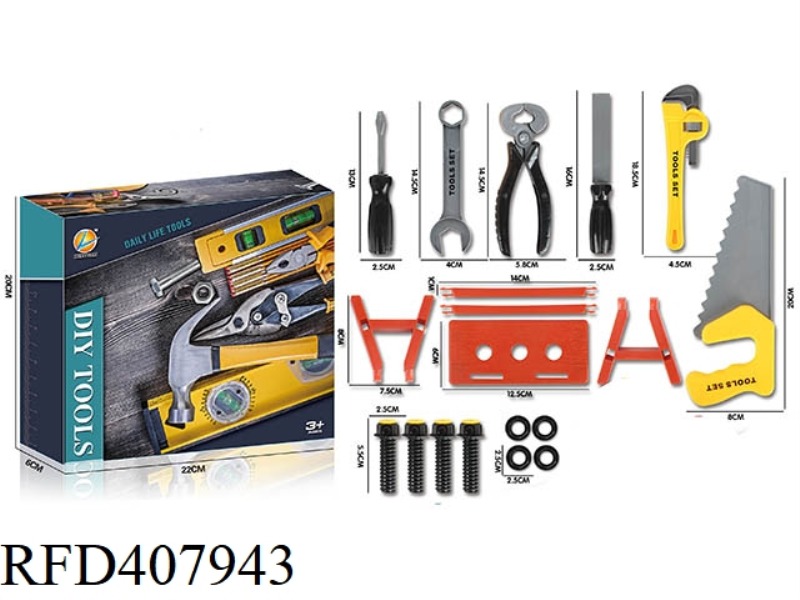 DIY TOOL SET/YELLOW