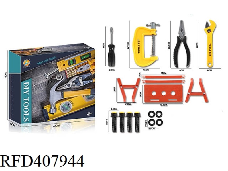DIY TOOL SET/YELLOW