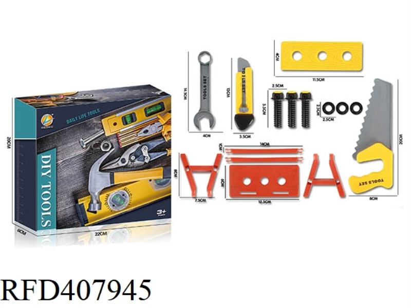 DIY TOOL SET/YELLOW