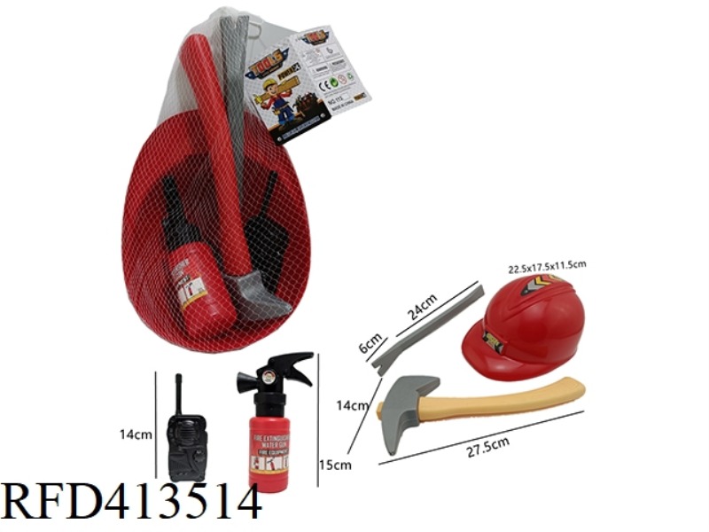 FIRE TOOL SET