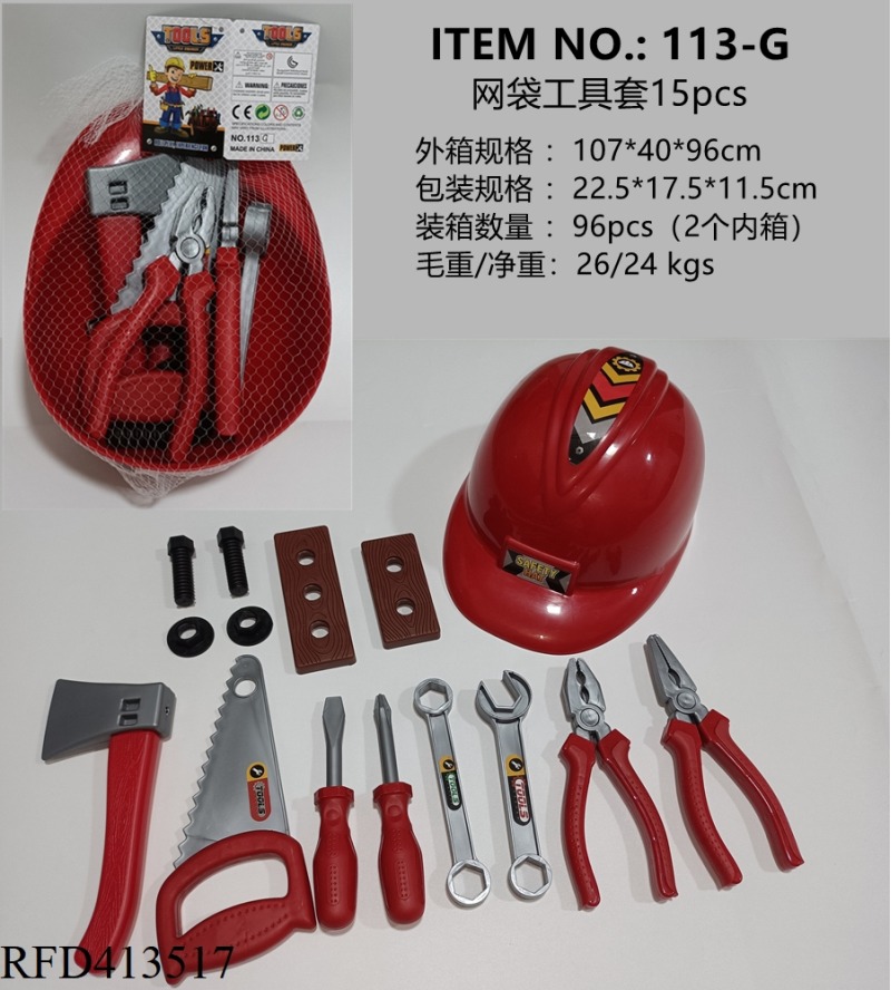 TOOL CAP SET 15PCS