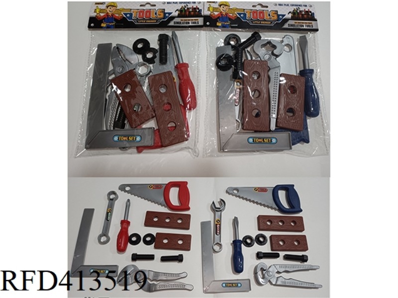 TOOL SET 11PCS