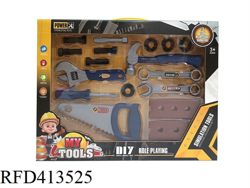 TOOL SET 17PCS