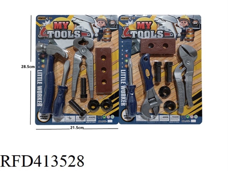 TOOL SET MIXED
