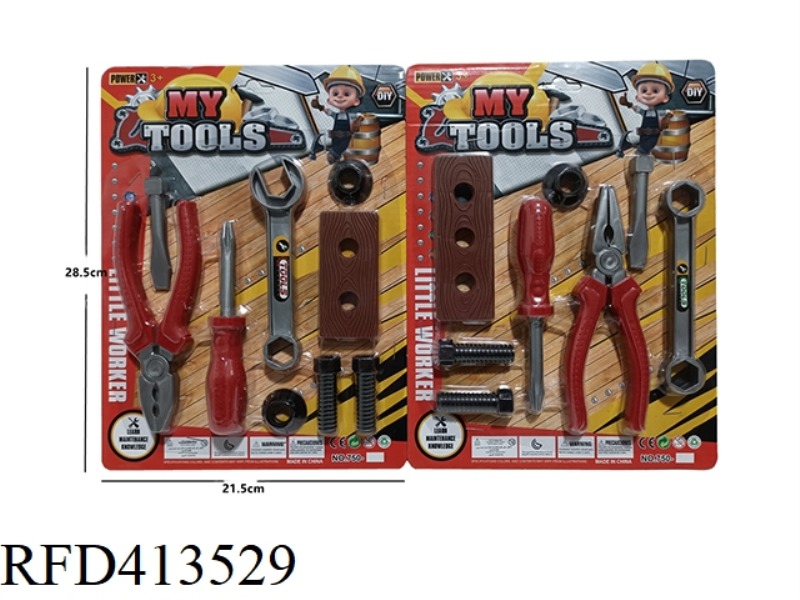 TOOL SET MIXED