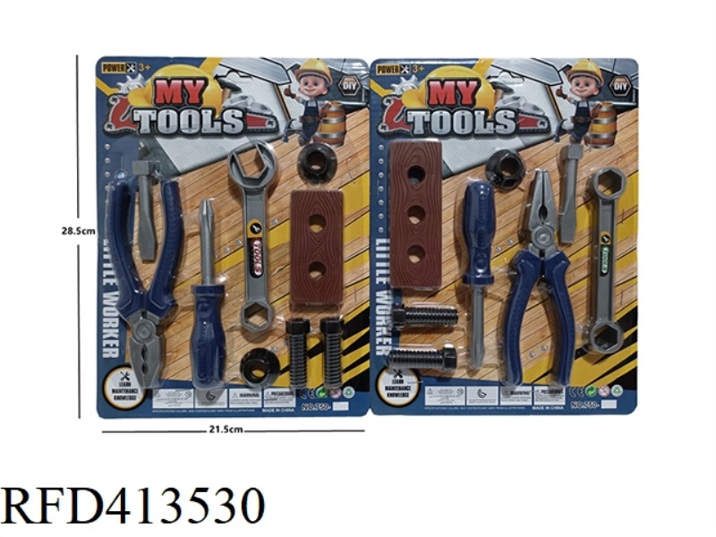 TOOL SET MIXED