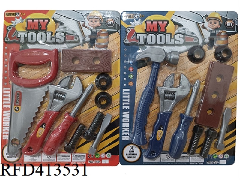 TOOL SET MIXED