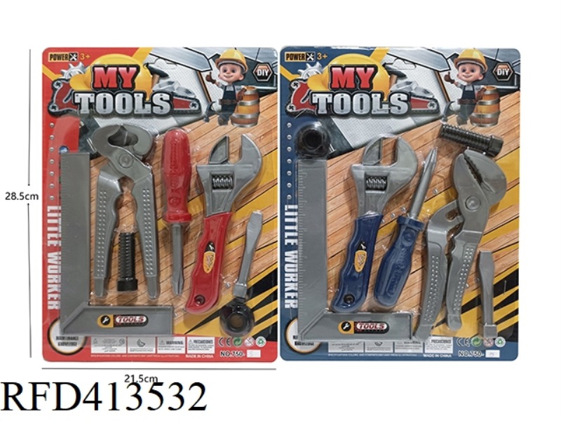 TOOL SET MIXED 7PCS