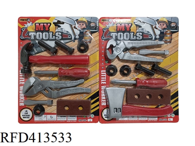 TOOL SET MIXED