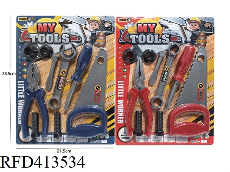TOOL SET MIXED 9PCS