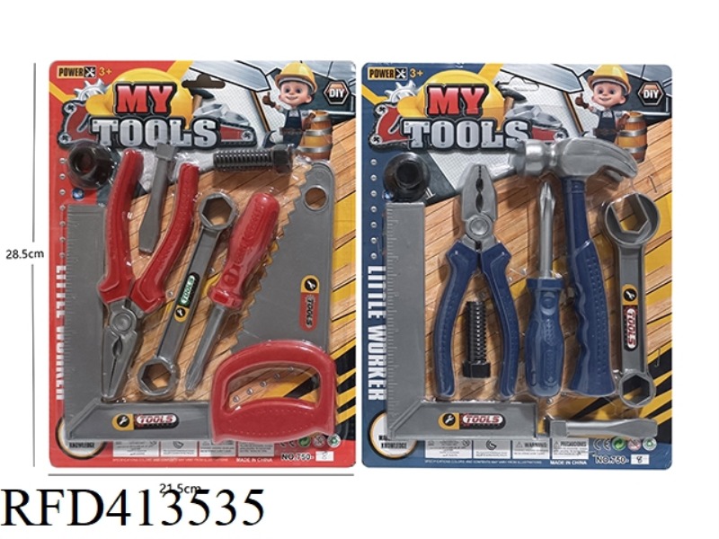 TOOL SET MIXED 8PCS