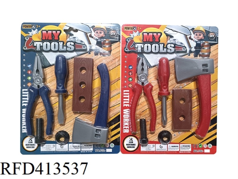 TOOL SET MIXED 6PCS