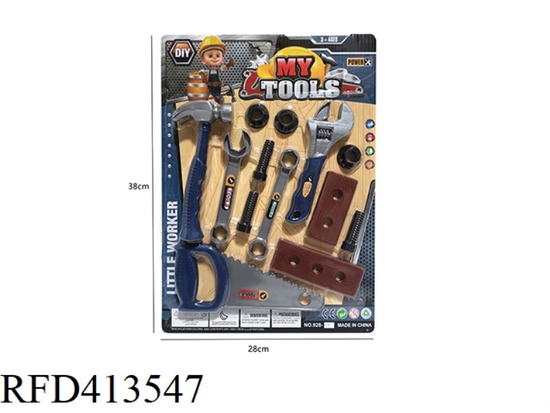 TOOL SET 13PCS