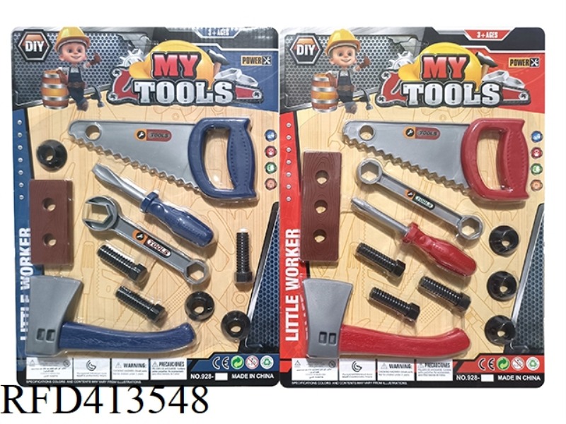 TOOL SET 11PCS