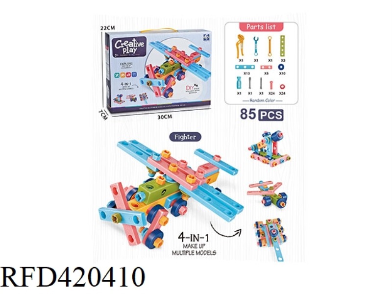 PUZZLE SELF-ASSEMBLY TOOL BUILDING BLOCKS 85PCS