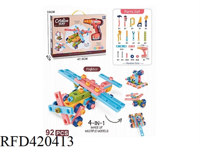 PUZZLE SELF-INSTALLING TOOL BLOCKS WITH ELECTRIC DRILL 92PCS