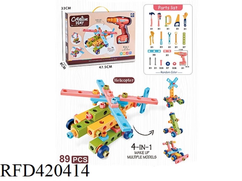 PUZZLE SELF-INSTALLING TOOL BLOCKS WITH ELECTRIC DRILL 89PCS