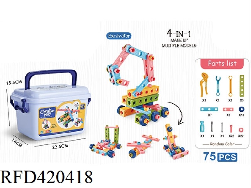 PUZZLE SELF-INSTALLING TOOL BUILDING BLOCKS 75PCS