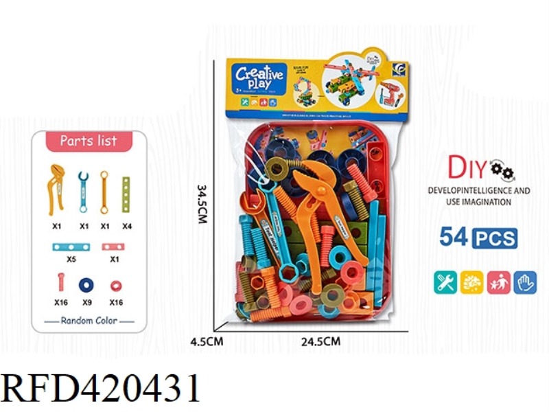PUZZLE SELF-ASSEMBLY TOOL BUILDING BLOCKS 54PCS