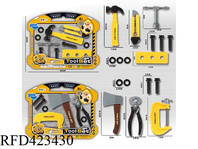 DIY TOOL SET YELLOW